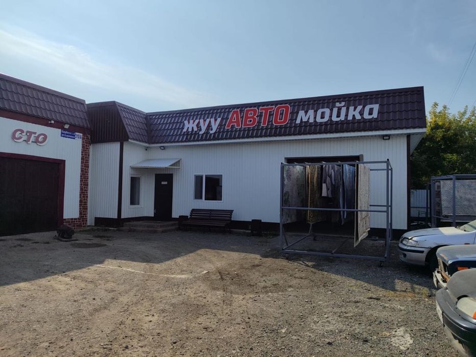 Сауна, СТО, автомойка