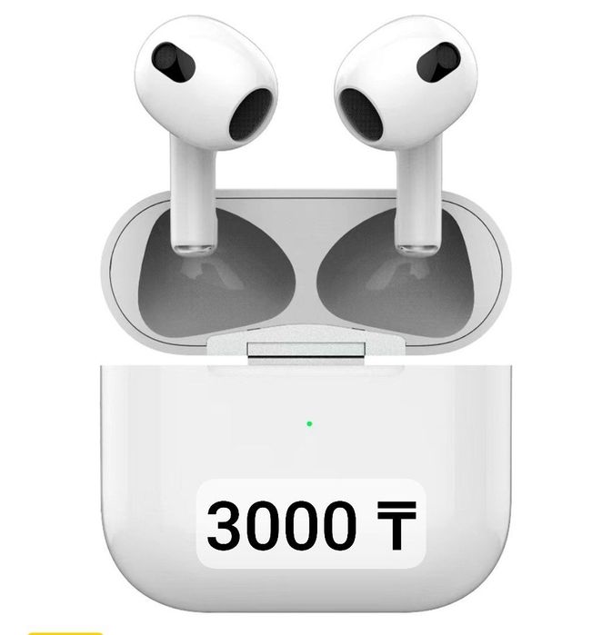 Наушники беспроводные