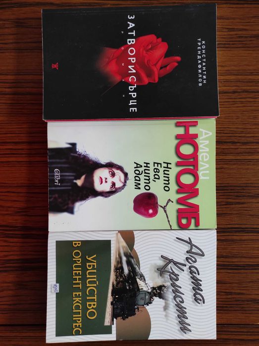 Продавам много запазени книги