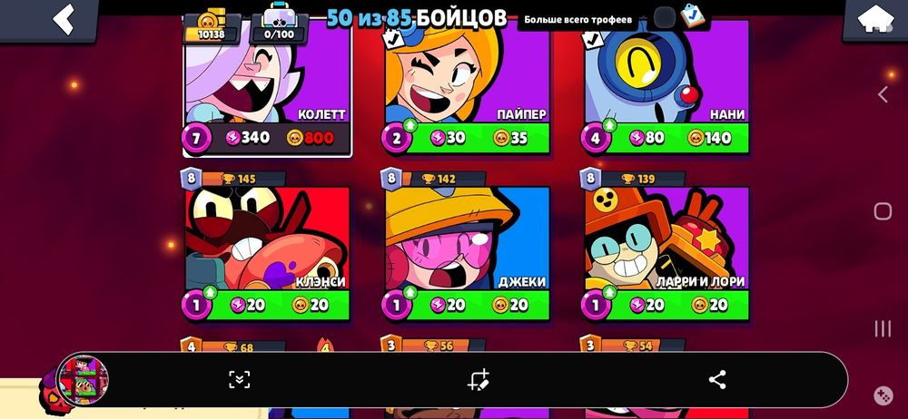 Бс акаунт норм скины есть много бойцов