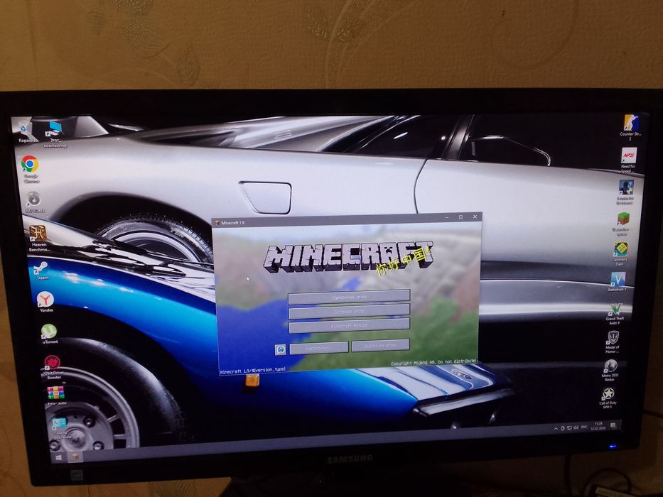 Компьютер в комплекте