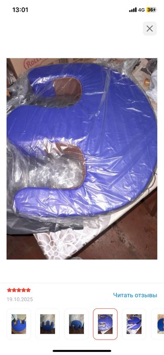 Матрас от пролежней