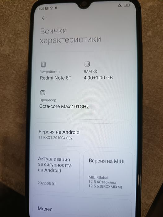 Redmi Note 8T 64/4