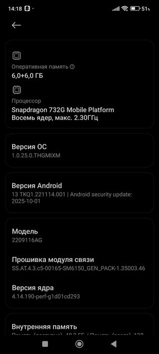 Редми нот 12 про