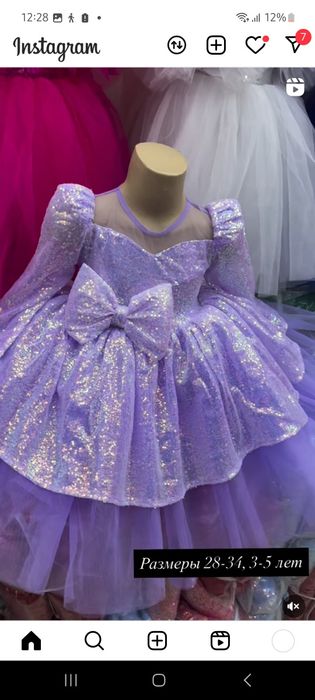 Прокат карнавальных костюмов в г.Чирчике             г.Чирчике.