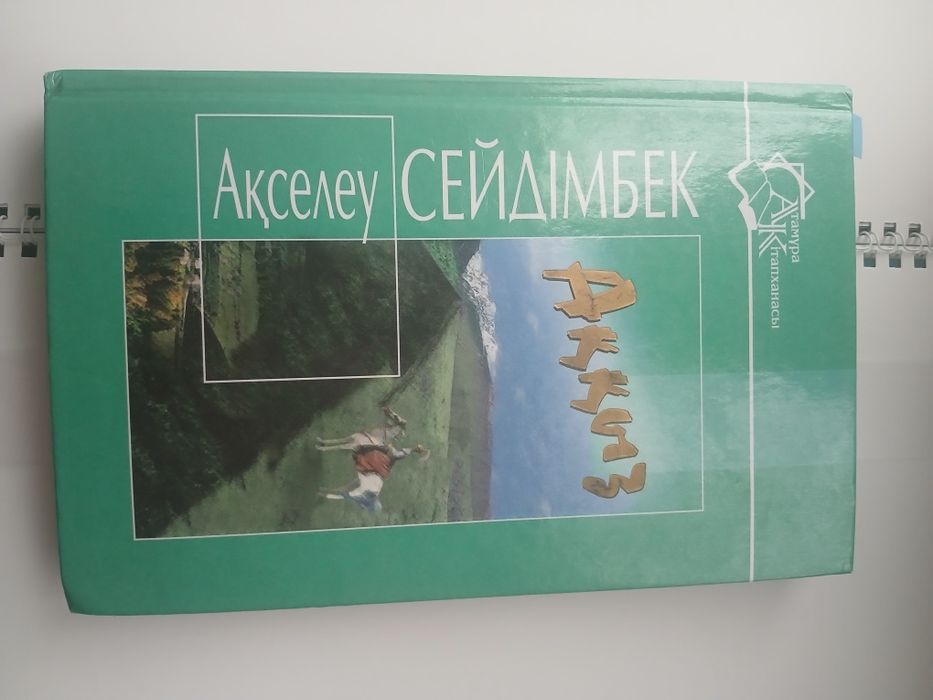 Продам книги от 500 и выше