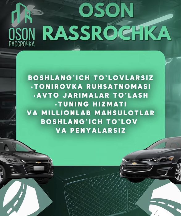 Тонировка разрешение.Рухсатнома2025. Бўлиб тўлаш учун. Пластик эвазига