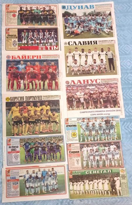 Отбори изрязани от вестник Меридиан Мач 2013-2017