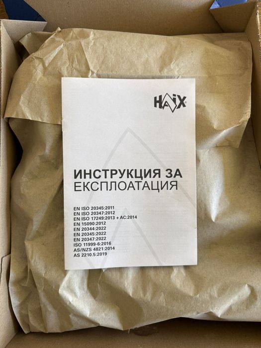Водоустойчиви 45 номер обувки с GORE-TEX мембрана и висока конструкция