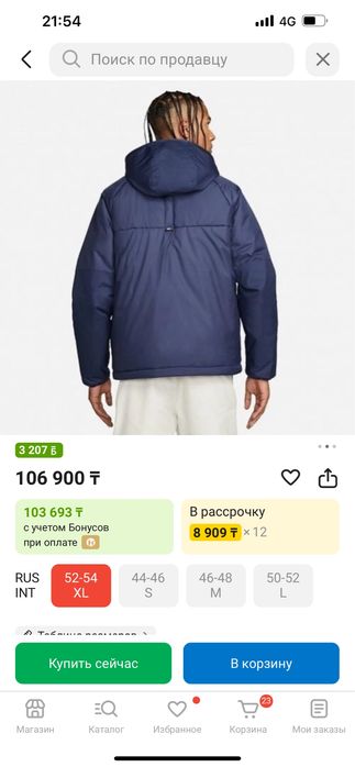 Продам Nike пуховик