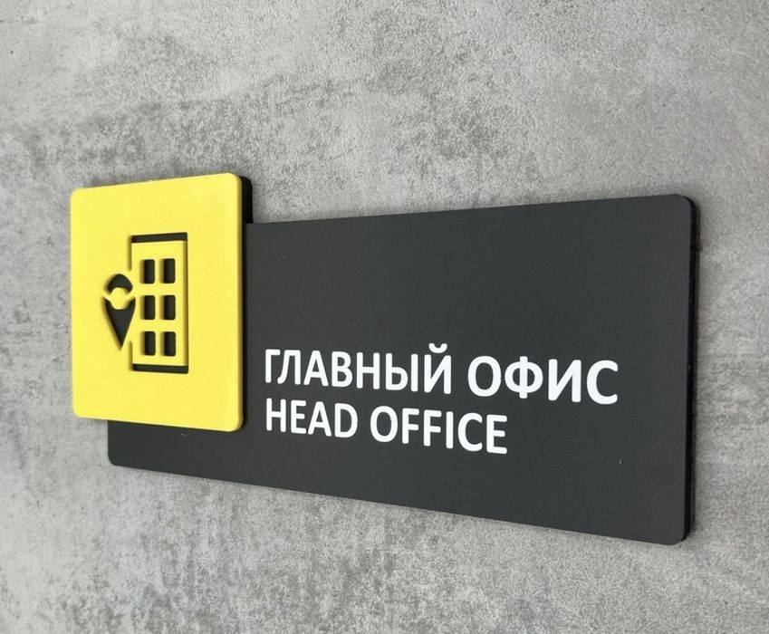 Наружная реклама