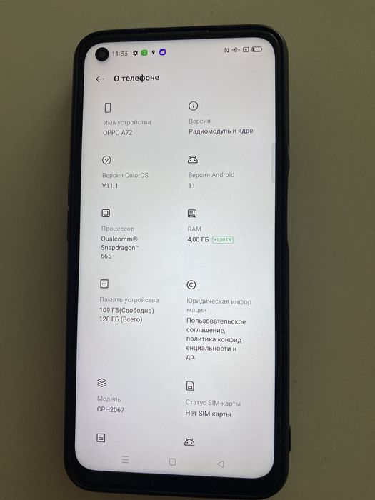 Oppo A72 телефон