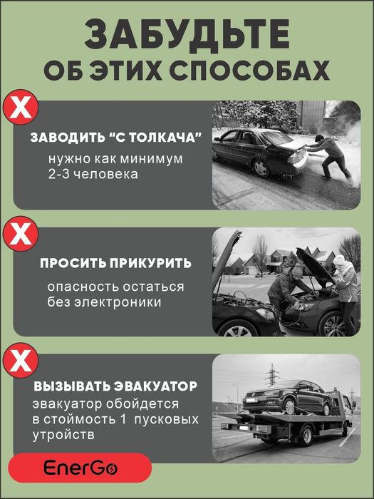 продам бустер 4в 1