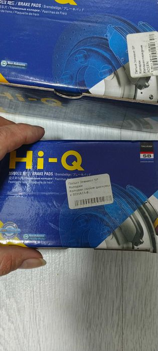 Колодки тормозные