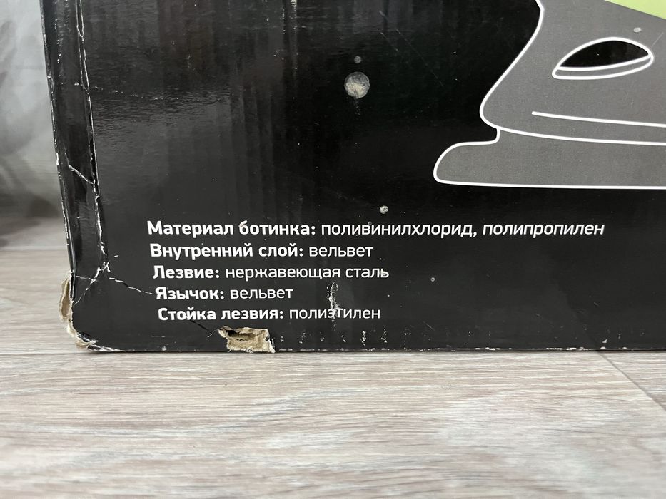 Коньки для девочки