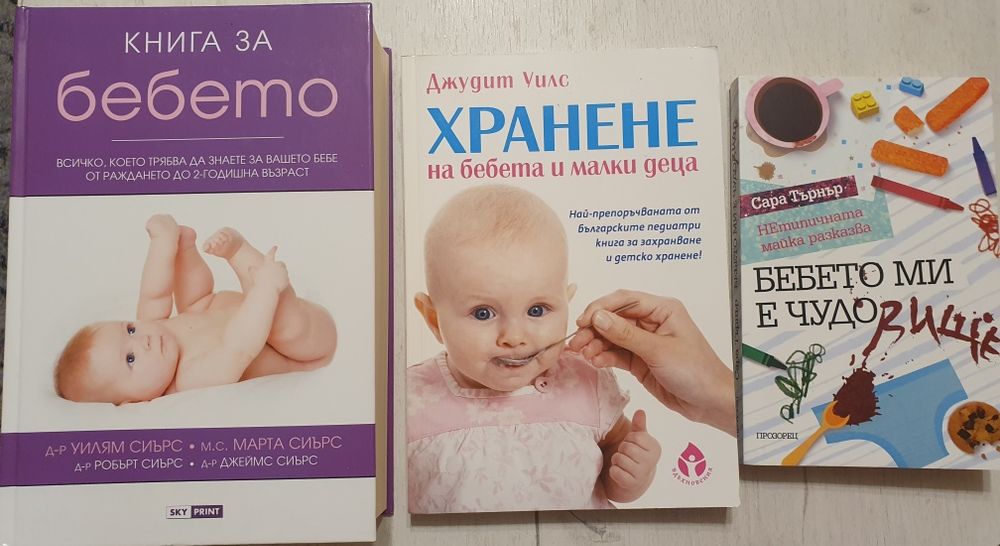 Различни книги и учебници