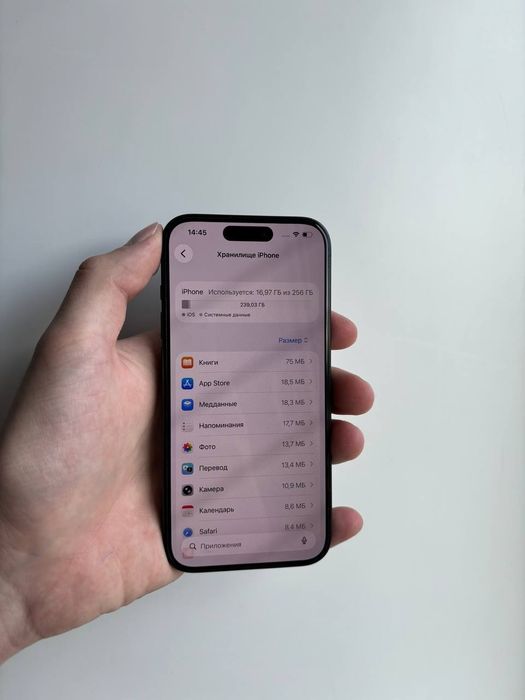 Iphone 15 pro / Айфон 15 про / 256гб 89акб