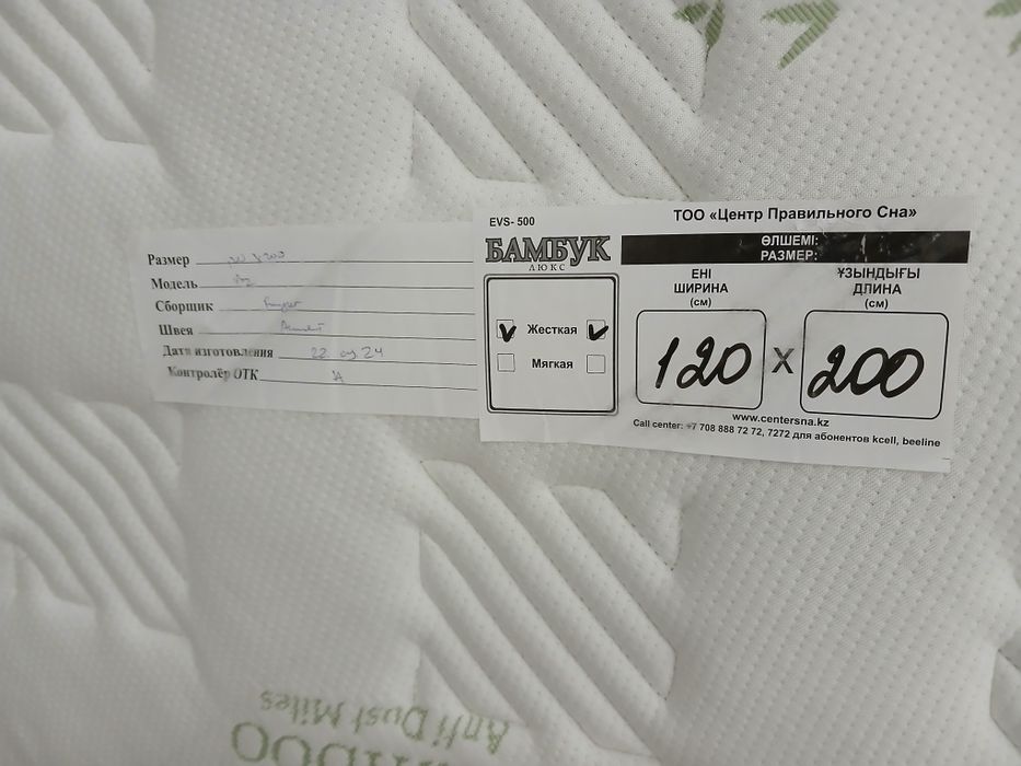 Продам  мебель производство  Беларусь