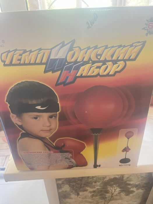 Продам детскую боксёрскую грушу