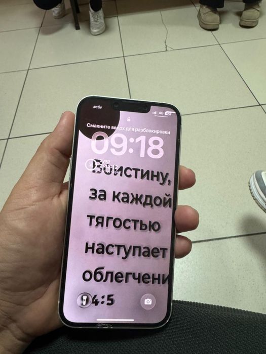 Iphone 13 айфон 13