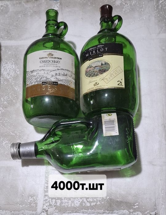 Продам пустые бутылки