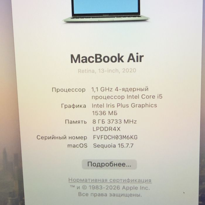 MacBook Air 2020 i5 / 8GB / 512GB SSD