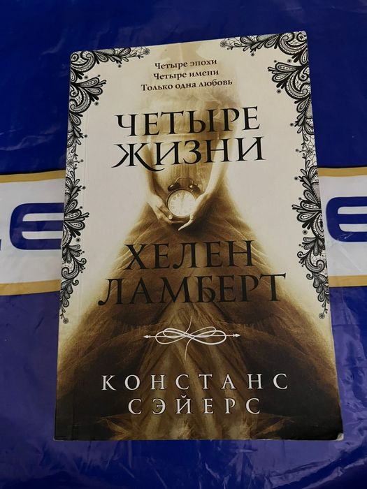 Книги пятьсот тенге
