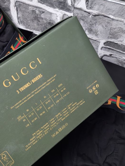 Мъжки боксерки високо качество