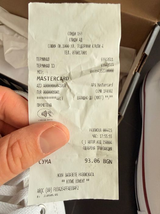 Converse бял 42.5 кецове