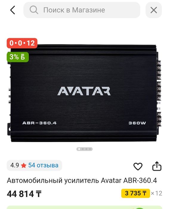 Продается акустик! установка Бесплатный