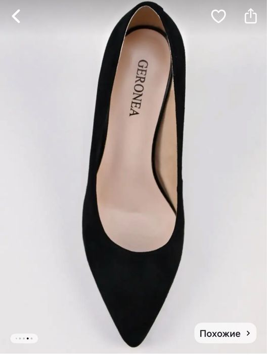 Туфли лодочки классика