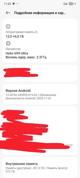 Продам или обмен Poco m6 pro