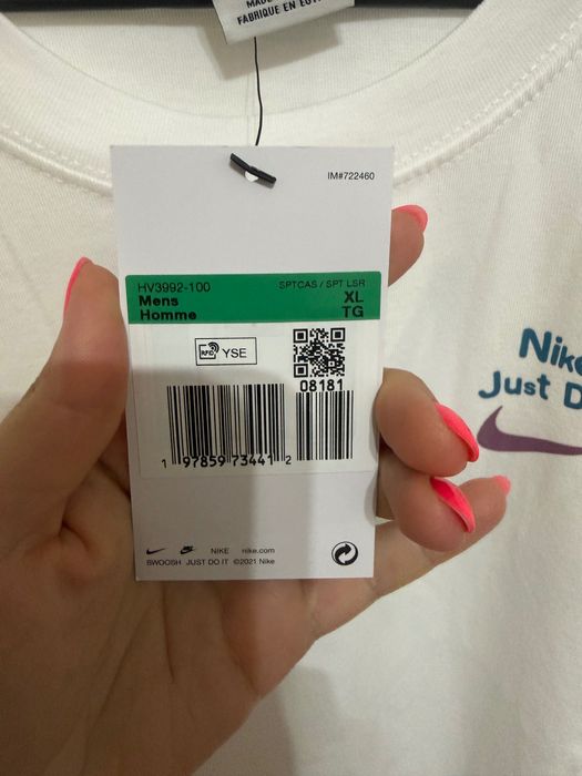 Мъжка тениска Nike
