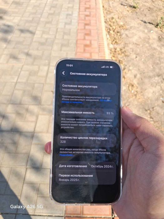 Iphone 16 pro max 256gb