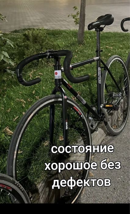 Велосепед фикс,сингл