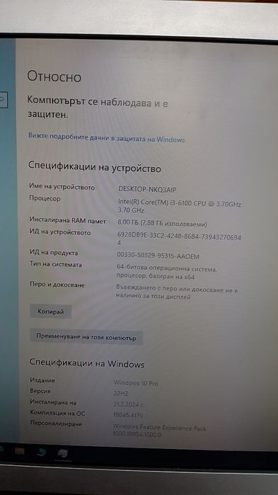 HP EliteDesk 800 G2 sff, i3 6100, без рам и ссд