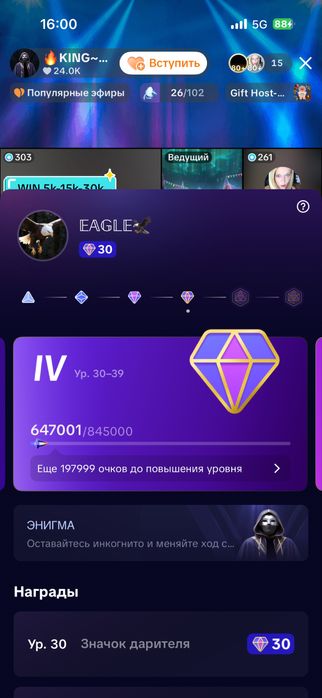 Iphone 15 128. Tik tok ak