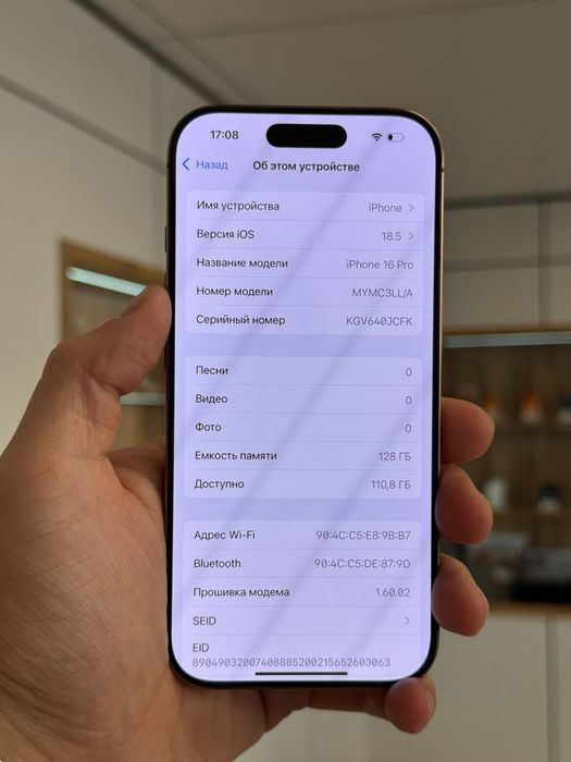 iPhone 16 Pro | 128 gb