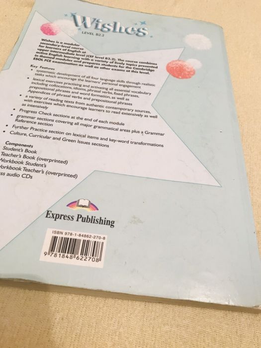 Учебник по английски език Express Publishing - Wishes B2.2
