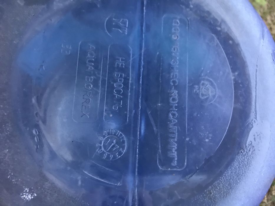 Бутыль, тара 19 л.