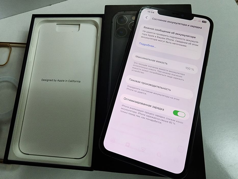 Iphone 11 Pro Max Might Grean 64GB Bat 100%