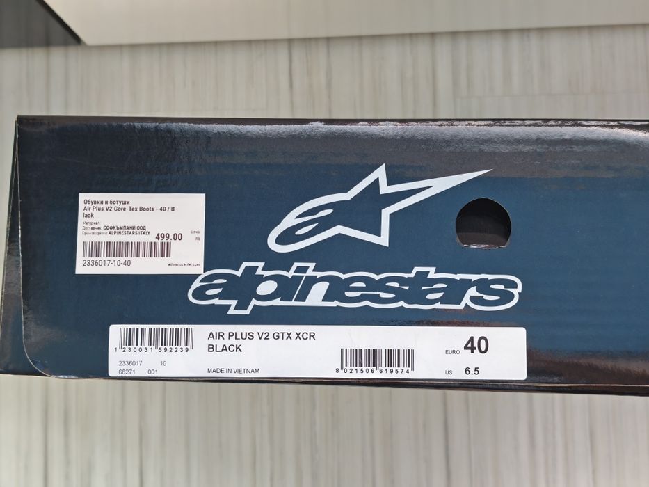 Мото ботуши - ALPINESTARS AIR PLUS V2 GoreTex