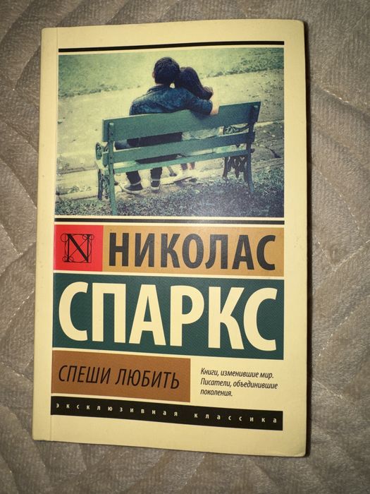 Книги по выгодной цене