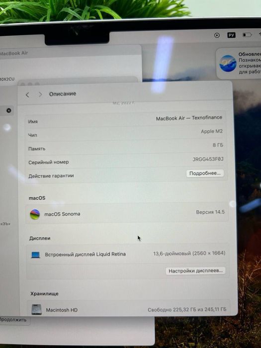 MacBook Air M2 2022 Akb 100% ЦП 33: