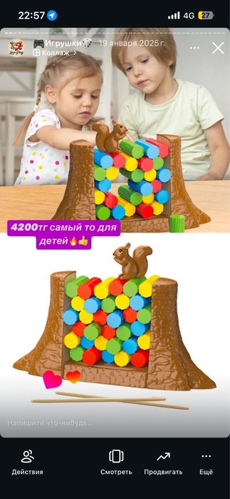 Продаются игрушки
