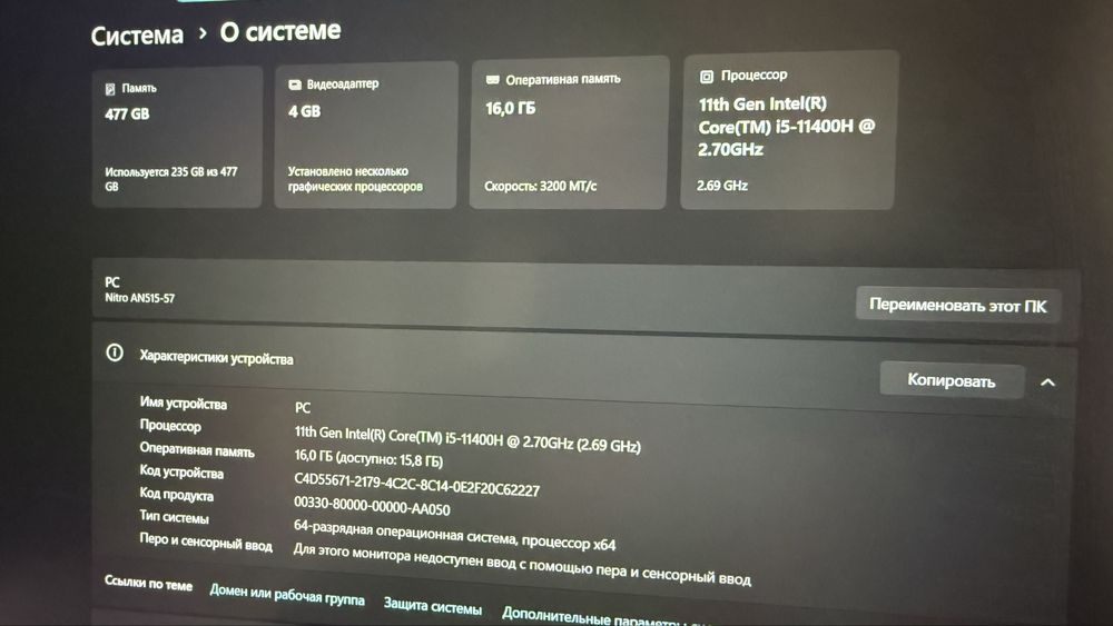 Acer Nitro 5 an515 57