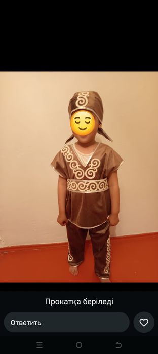 Прокатка бериледи казакша кимдер