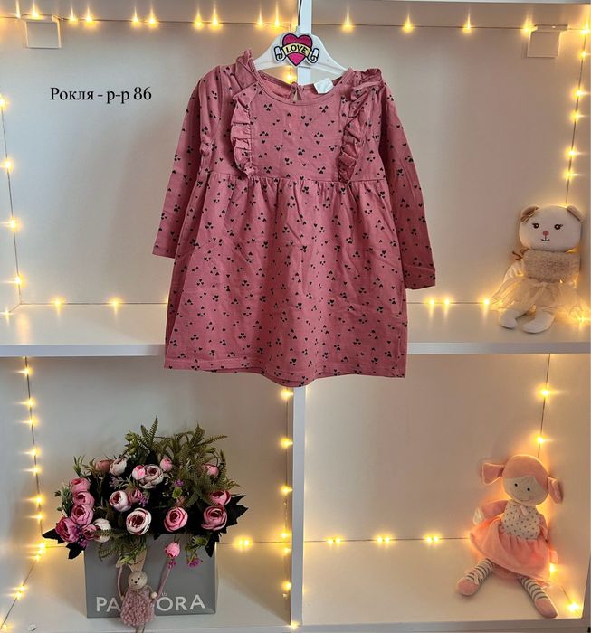 Детски дрехи р-р 86