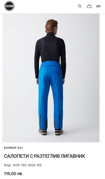 Нови Colmar N58/60 ски панталони