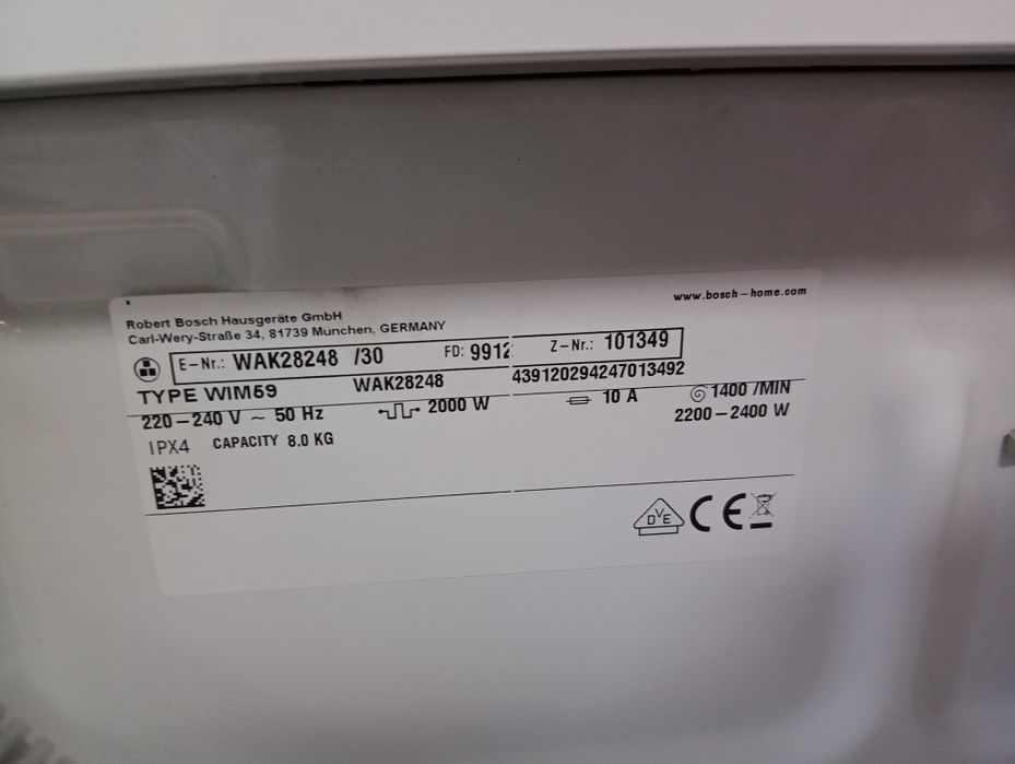 Пералня Бош Bosch Serie 4 A+++ 8кг 2 години гаранция!